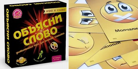 Играть объясни