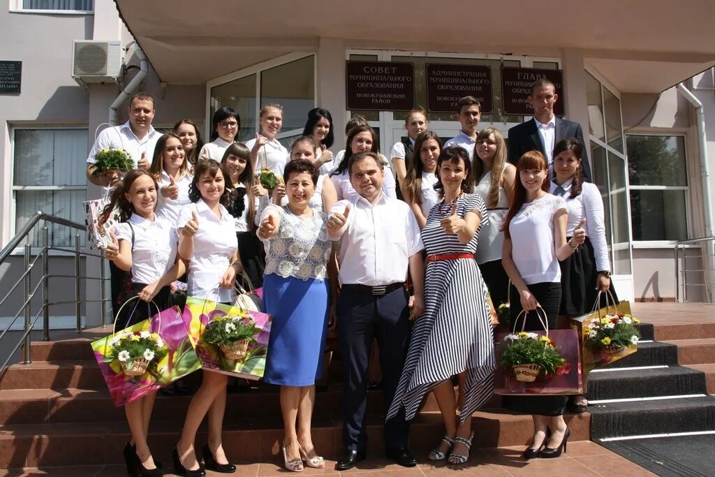 Ракитянская сош 2 ракитянского района белгородской области. Сайты уо краснодарского края. Сайты уо краснодарского края. Прокуратура новокубанского района краснодарского края. Ивановский григорий иванович прокуратура новокубанский район.