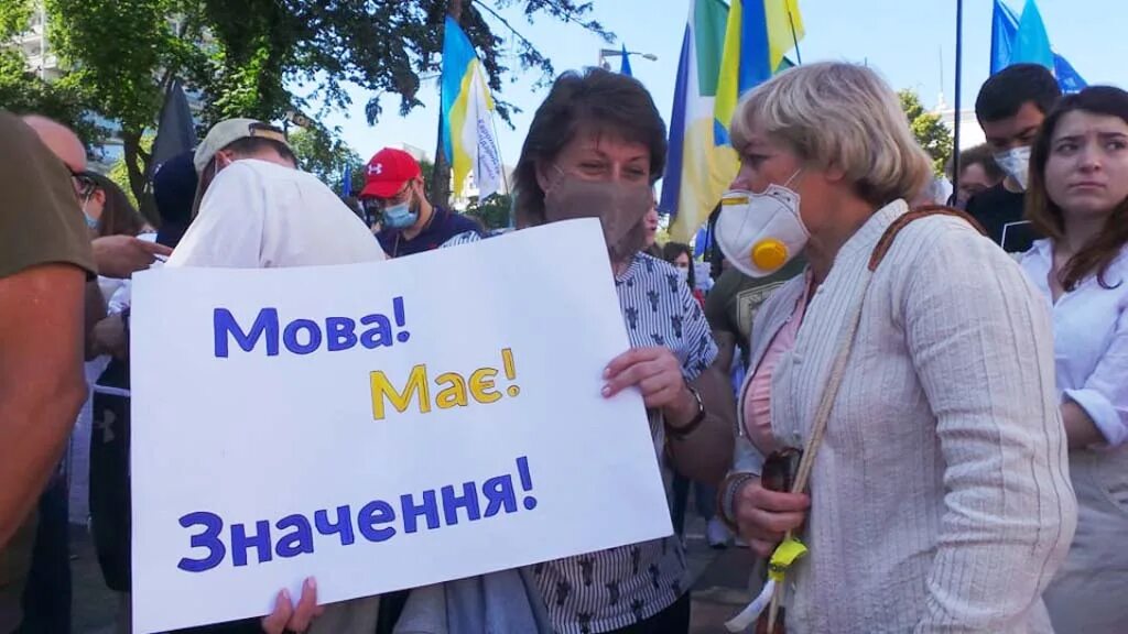 Украина мова. Украинизация митинг. Мова або смерть. Украина або смерть.