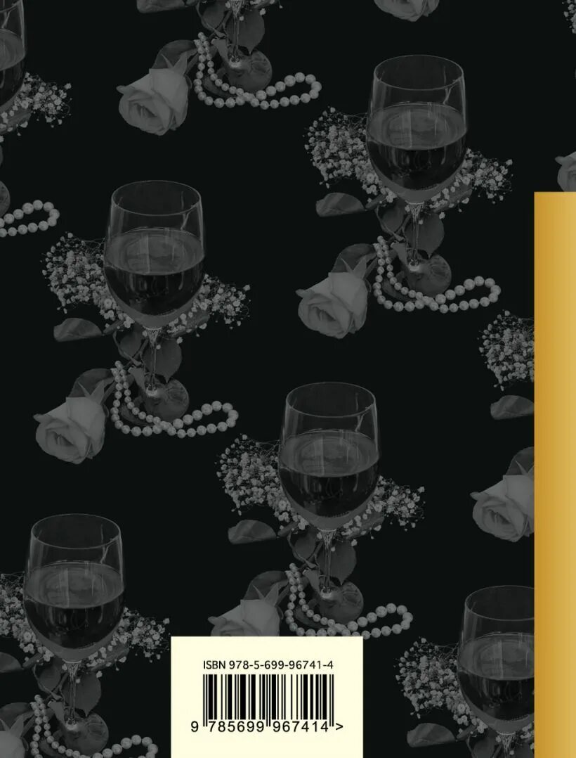 Напрасные слова текст. Лариса рубальская сборники стихов. Книги рубальской со стихами. Пейзаж вечер и свечи. Рубальская плесните колдовства.