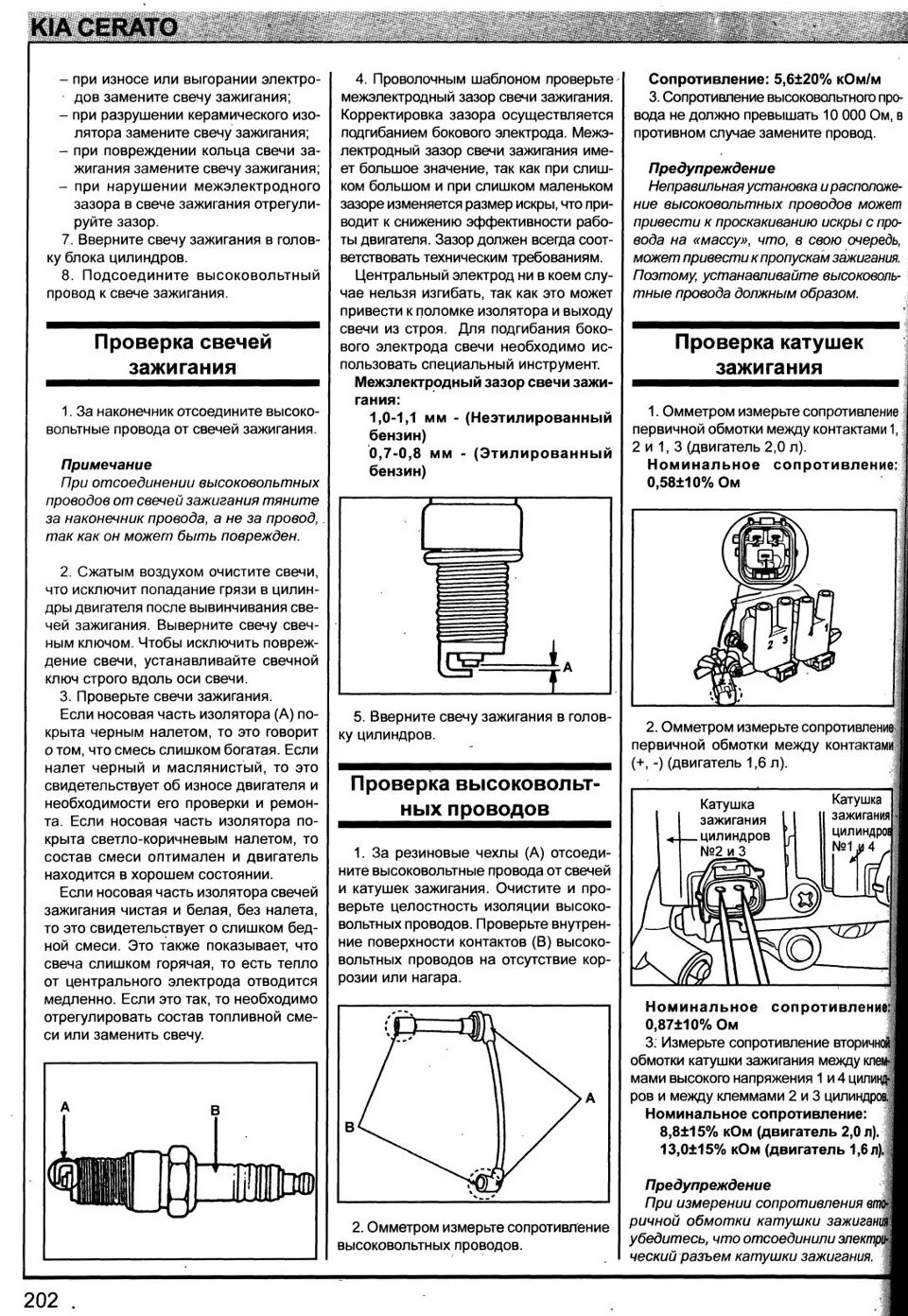 Какое сопротивление должно быть на