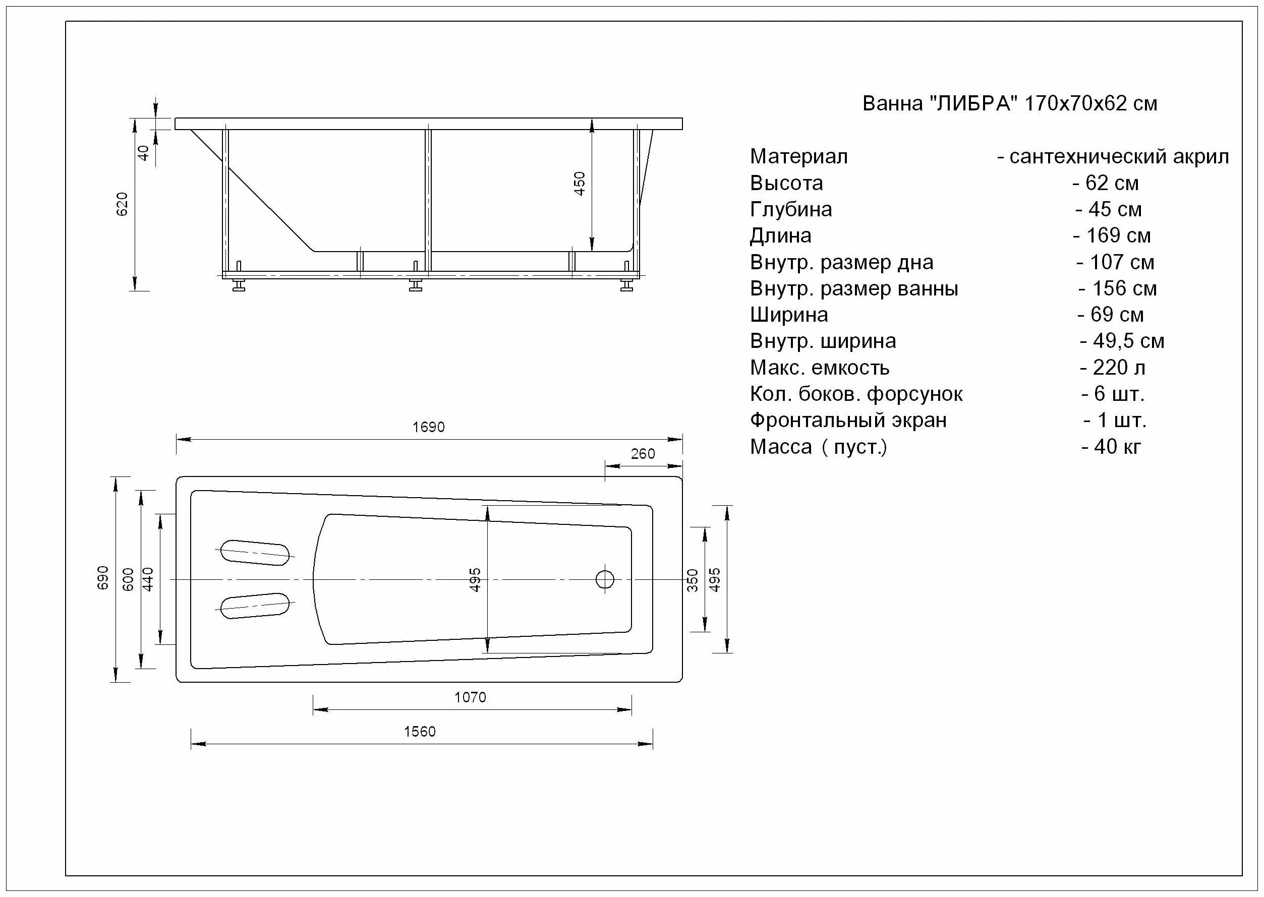 тритон ванна ванна 150х70. ванна акриловая eurolux lait e1017070018. ванны характеристики описание. ванна чугунная wl стандарт 180 объем воды. ванны характеристики описание.