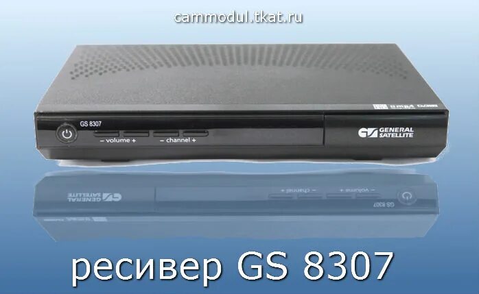 Gi s820. Коробка триколор тв gs-8306. Приставка триколор gs 8307s. Приемник gs-8300n. Цифровой приемник орбита hd-911c.