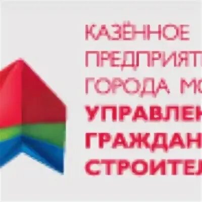 Казенное предприятие москвы