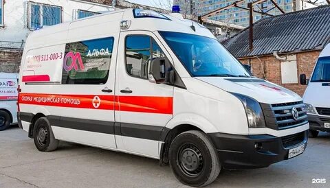 Скорая владикавказ