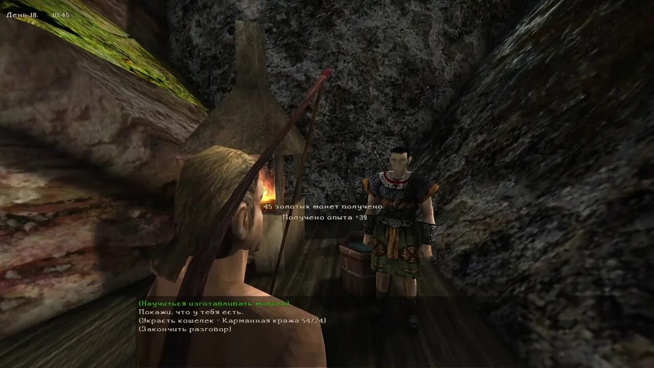 Готика гильдия 1. Готика гильдии. Готика 2 мод гильдии 2. Готика мод гильдии. Готика гильдии.