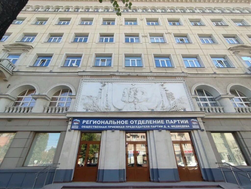 институт повышения квалификации воронеж березовая роща. воронеж институт современного образования карла маркса 67. сириус декабрьская математическая образовательная программа. воронежский государственный технологический университет.