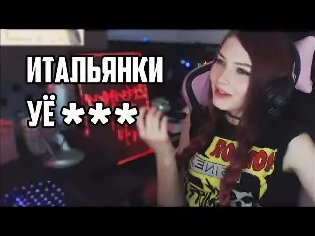 Дипфейк стримерши