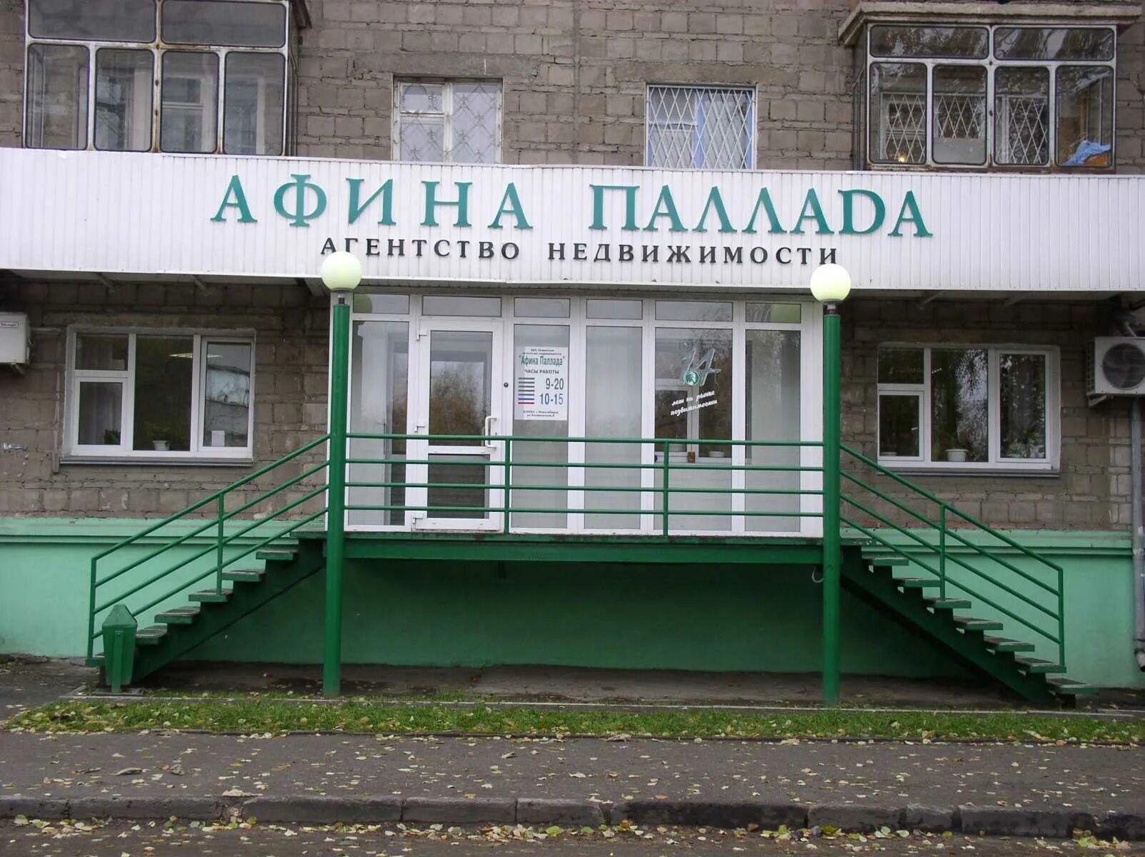 Фитнес клуб в отрадном. Фитнес клуб паллада. Паллада адрес. Паллада адрес. Паллада адрес.