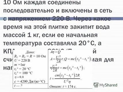 Две спирали одинакового