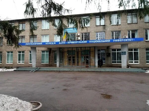 Кривой рог города украины. Кривой рог проспект мира 35. Стоматологическая поликлиника kryvyi rih. Кривой рог центрально городской район. Пр мира 33а кривой рог.