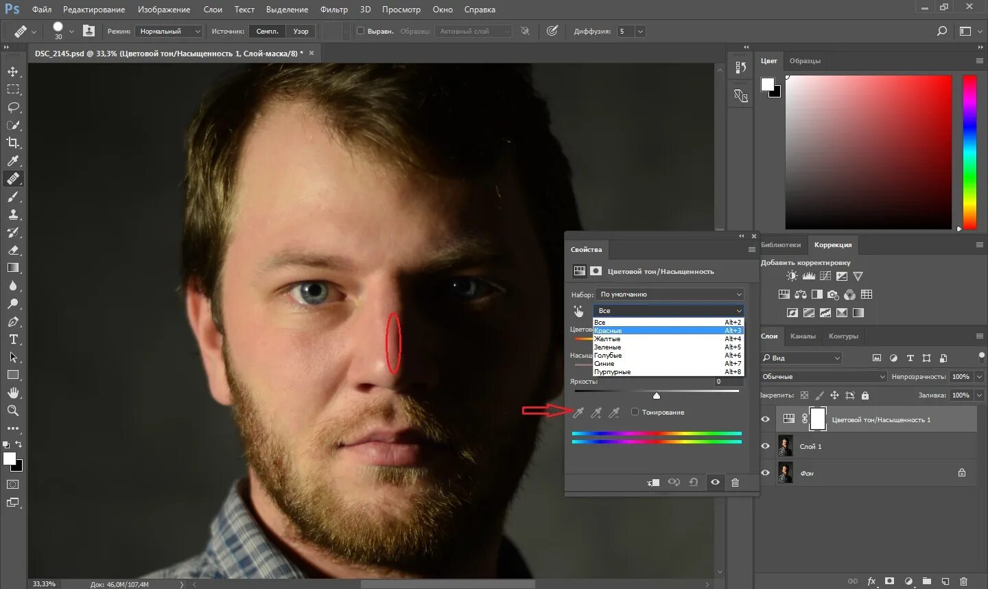 How do you fix a Backlit Photo with Photoshop CS5? - YouTube