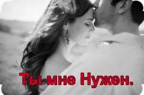 Будь по слабее