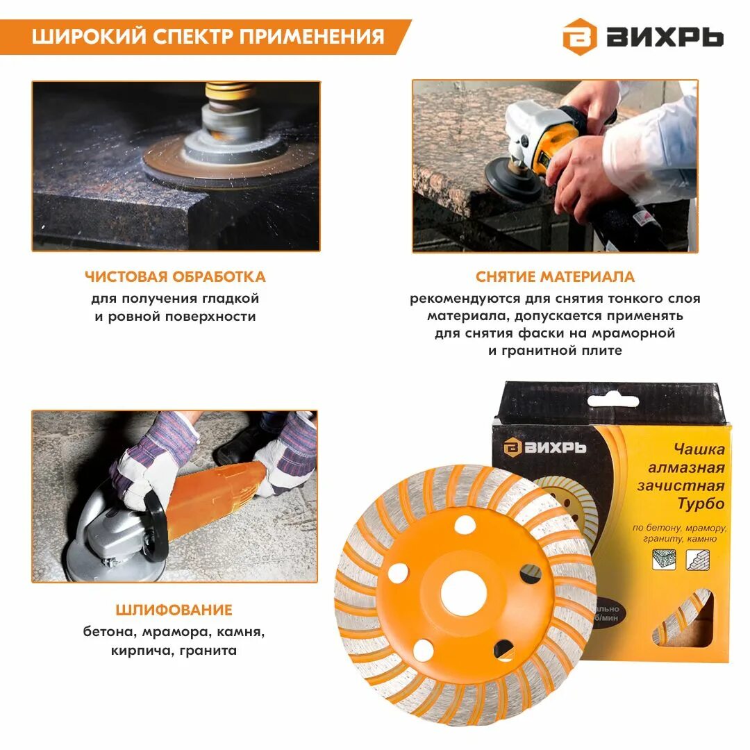 На каких оборотах шлифовать. На каких оборотах шлифовать. На каких оборотах шлифовать. На каких оборотах шлифовать. Ручной инструмент для обработки камня.