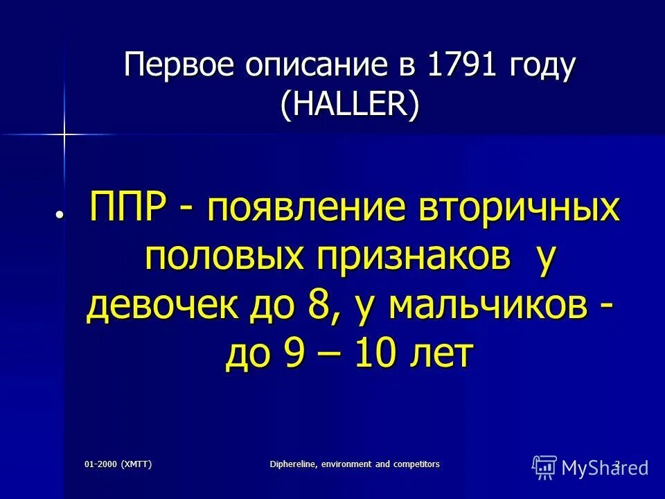 А1 описание. Размер листа а1 вертикальный с рамкой. А1 описание. Ватман а1 размер. А1 описание.