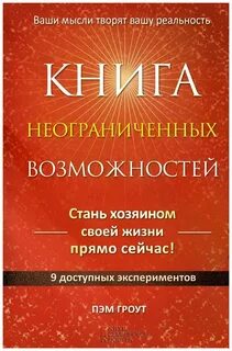 Возможность книжный