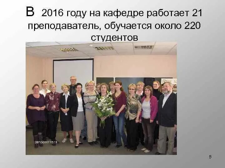 Петрозаводск университет петргу. Мудл петргу. Графова петргу. Петргу филология. Институт филологии петргу.