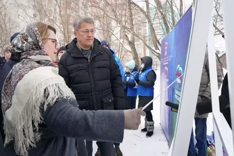 Последние новости уфа