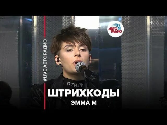 м м штрих коды