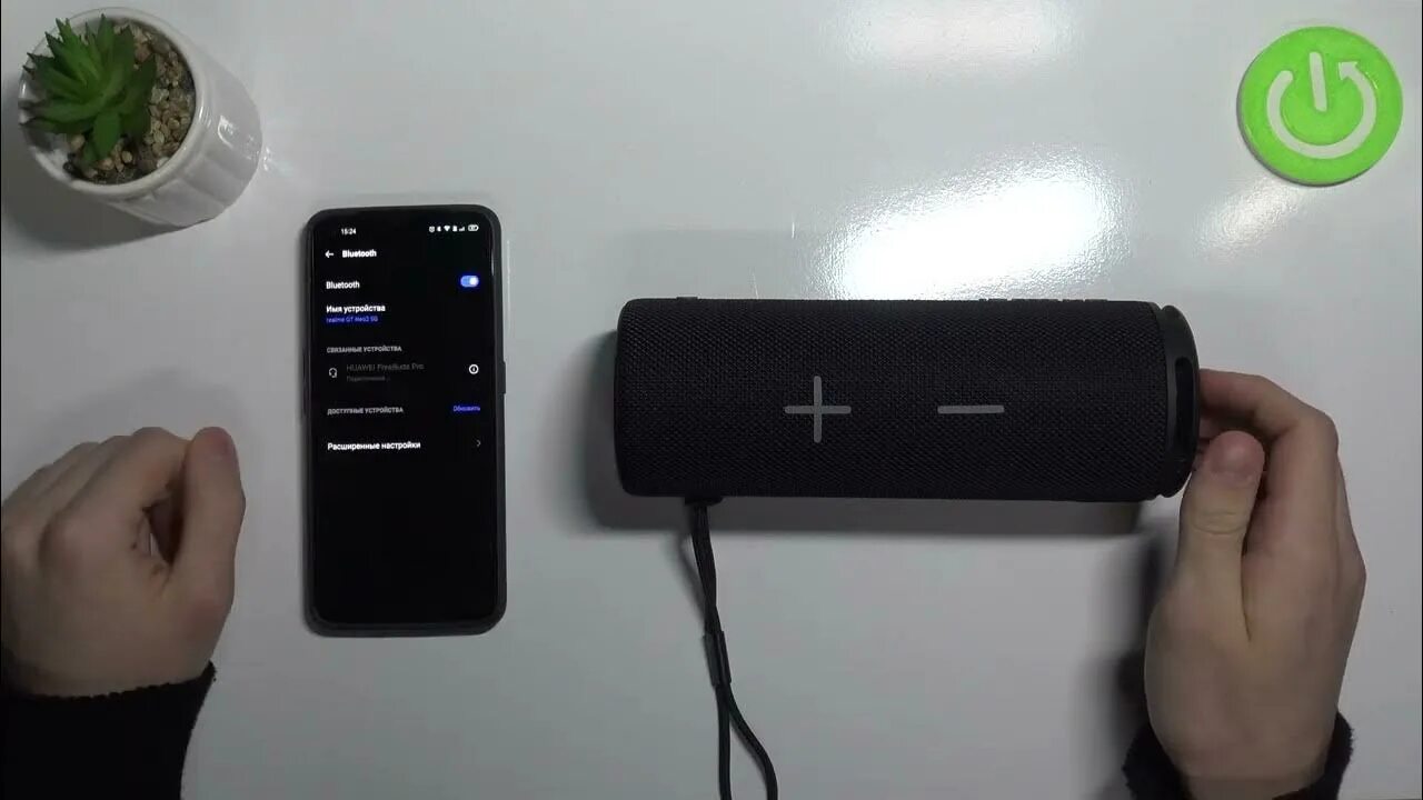 Колонка хуавей. Приложение для колонки huawei sound joy. Huawei sound joy синий. Huawei sound joy 30 вт. Приложение для колонки huawei sound joy.