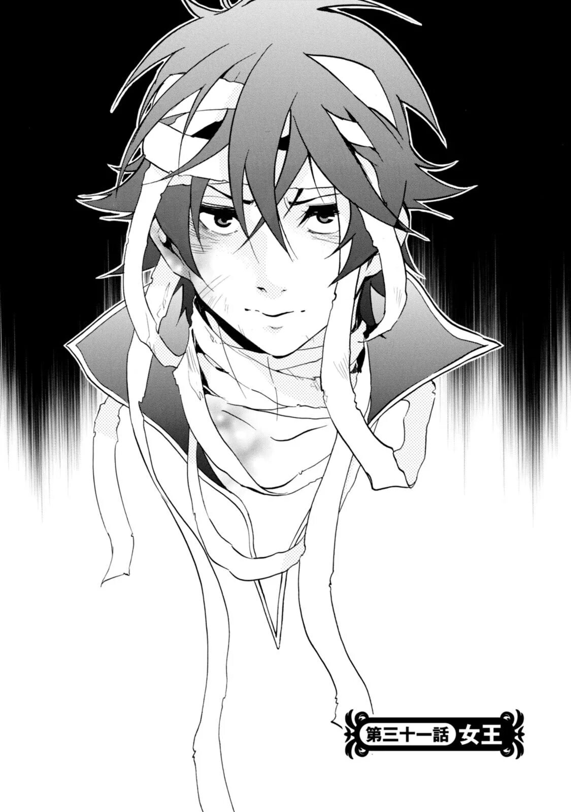 Королева х герои манга. Королева х герои манга. Герой щита ранобэ. Saint seiya раскраска. Зловещий бог ловушек охотник на героев.