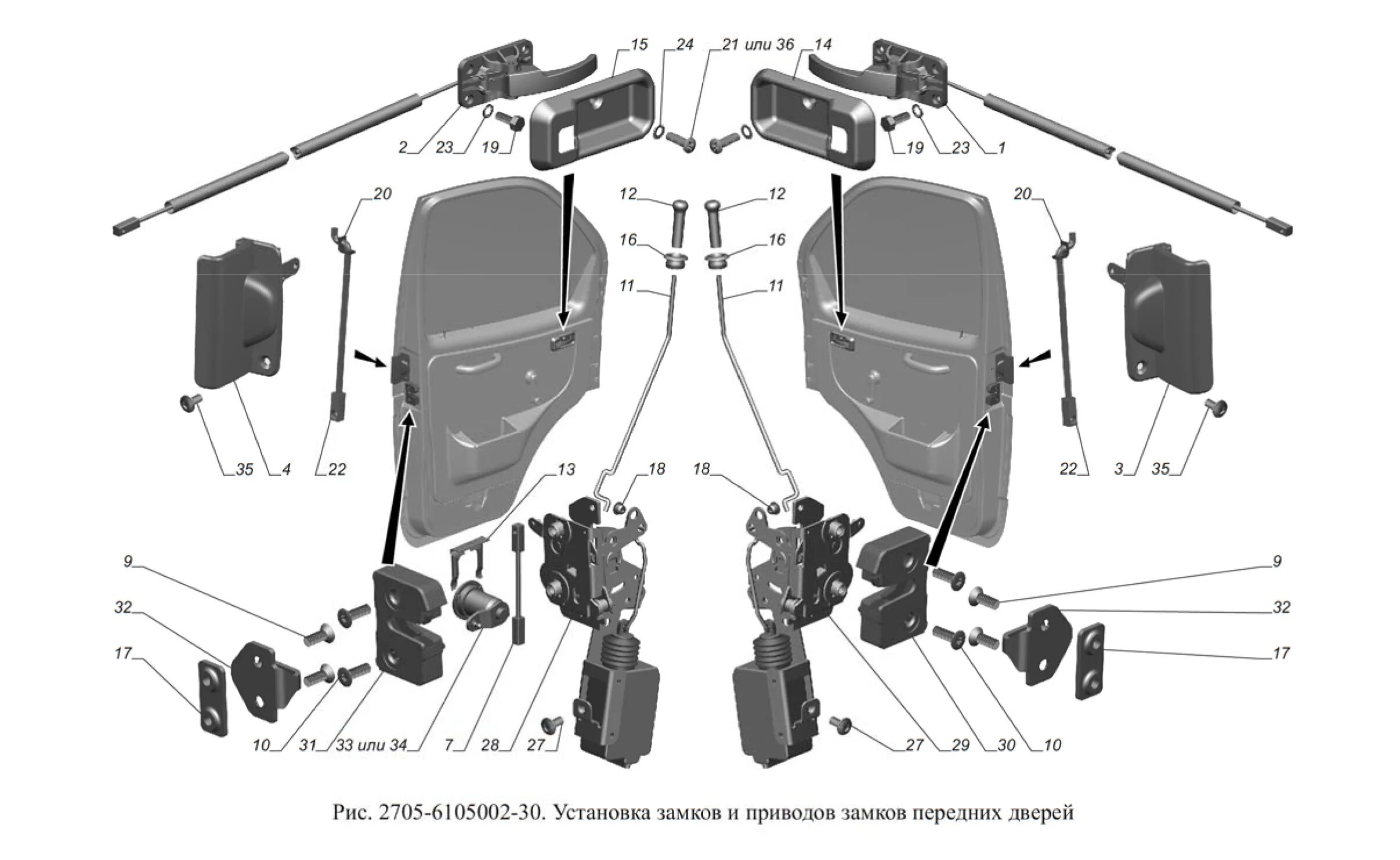 Центральный замок газель некст. Замок водительской двери ГАЗ 2705. Тяги замка передней двери ГАЗ 2705. Болт замка двери Газель 3302. Тяга замка двери Газель 2705.
