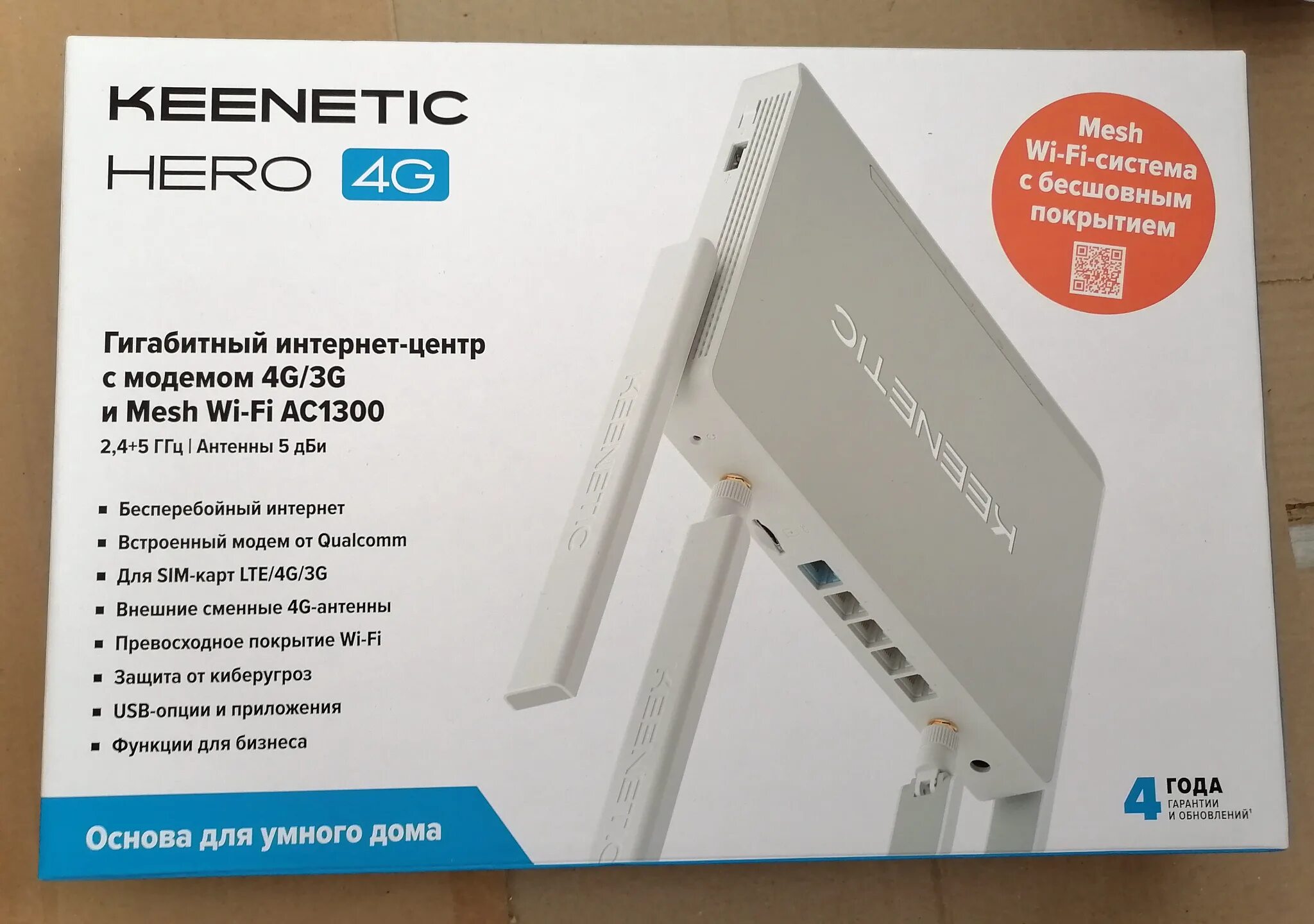 Hero 4g kn 2310. Wi-Fi роутер Keenetic Hero 4g (KN-2310). Keenetic Hero 4g. Keenetic Hero 4g коробка. Keenetic 4g KN-1212.