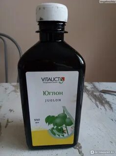 Юглон черный орех