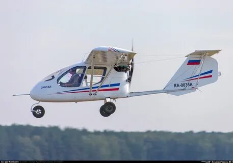 Самолеты сигнал