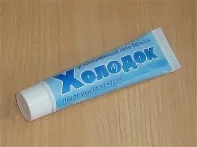 холодок мазь. холодок гель-бальзам п/укусов насек. гель ваше хозяйство холодок после укусов комаров успокаивающий. мазь холодок. холодок.