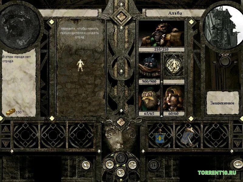 Disciples gold. Игра disciples 2. disciples 2 gold. дисайплс 2 gold edition. дисайплс 2 голд эдишн коробка.