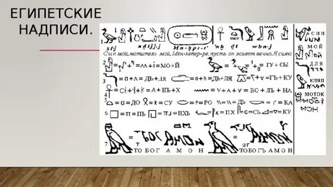 Похорон надпись