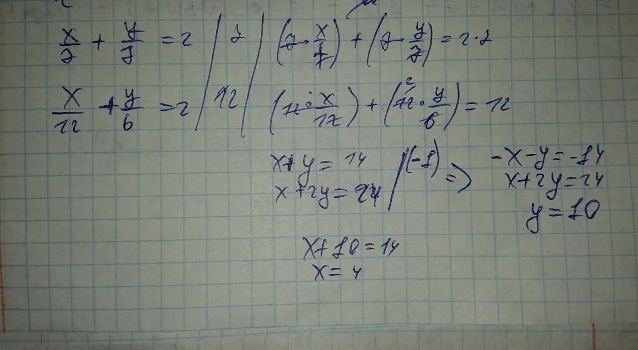 Решите систему уравнений методом алгебраического сложения x+y 45. X Y 45 X-Y 13 методом сложения. Метод алгебраического сложения x-6y=17 5x+ 6y =13. Решите систему уравнений методом алгебраического сложения x+y 45 x-y 13. 2 7 12 x2 0