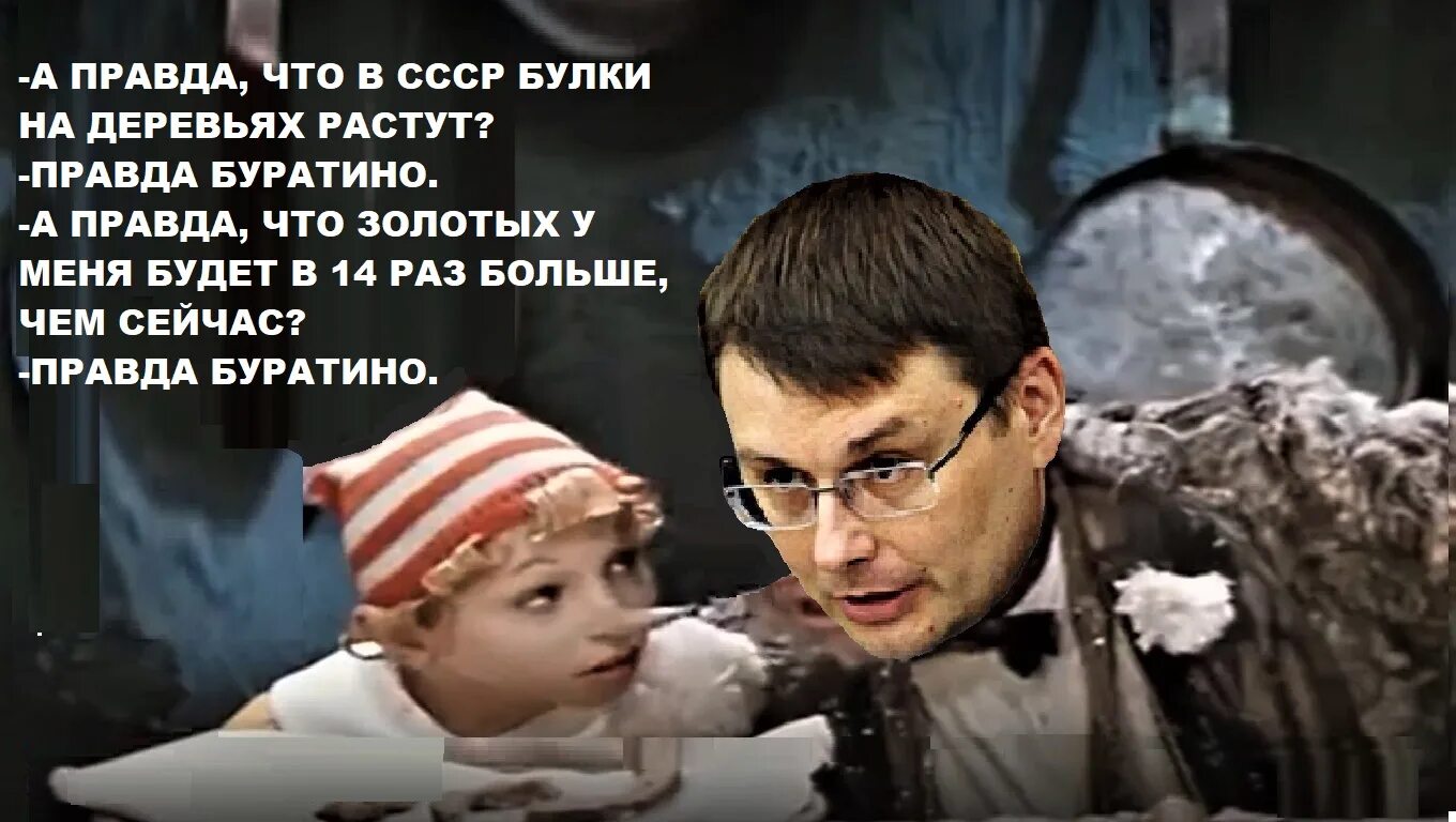 Пока есть на свете дураки обманом жить. Покуда живут на свете дураки. Пока на свете дураки. Пока на свете живы дураки обманом жить нам стало быть с руки. Обманом жить нам стало быть