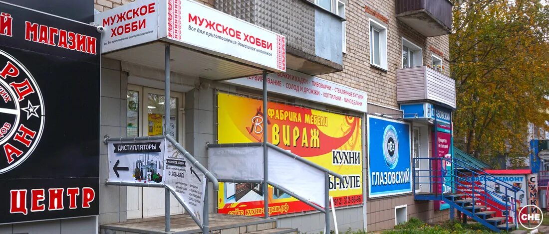 телефоны г кирово чепецка. кирово-чепецк города кировской области. кирово-чепецк 9 микрорайон. кирово-чепецк. кирово чепецк улица ленина.