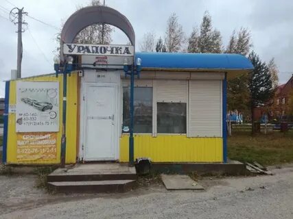 Авито мегион