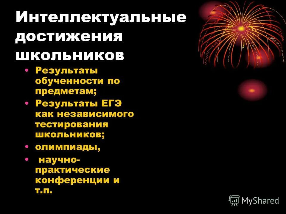 Интеллект человека. Маркетинг иллюстрация. Инновационные технологии в медицине. Мышление человека. Креативные идеи.