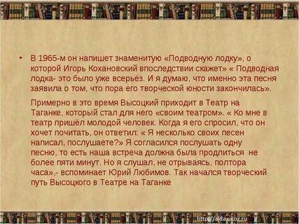 Как пишется известная или извесная