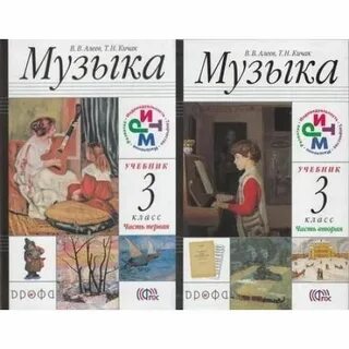 Программа музыка алеев