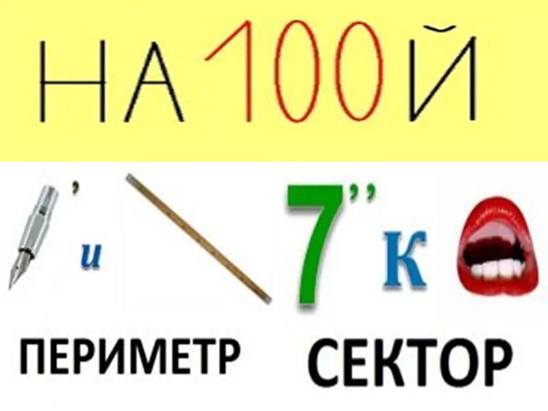 Сложный математический ребус. Сложные математические ребусы. сложные ребусы по математике. математические ребусы с ответами сложные. самые сложные ребусы по математике.