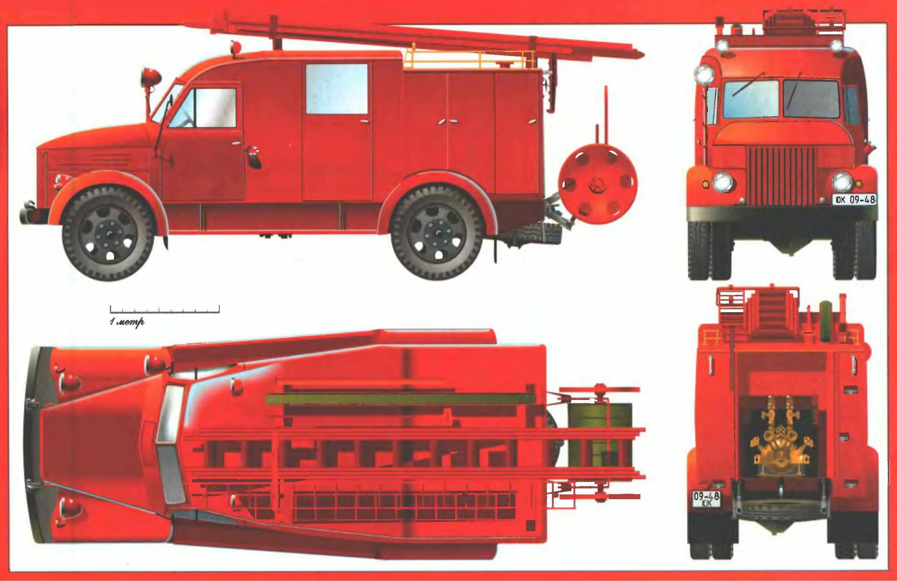 "Автонасос пожарный" ЗИЛ-130. ГАЗ 51 ПМГ 12. ПМГ 6 ГАЗ 51. ПМГ-12.