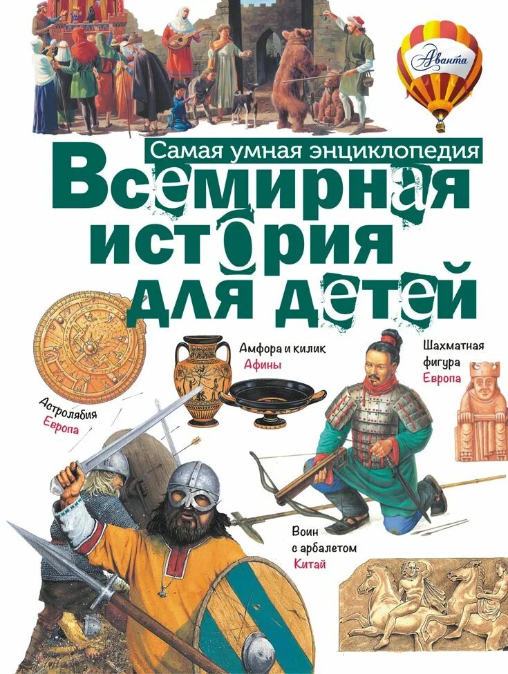 Энциклопедия истории книги