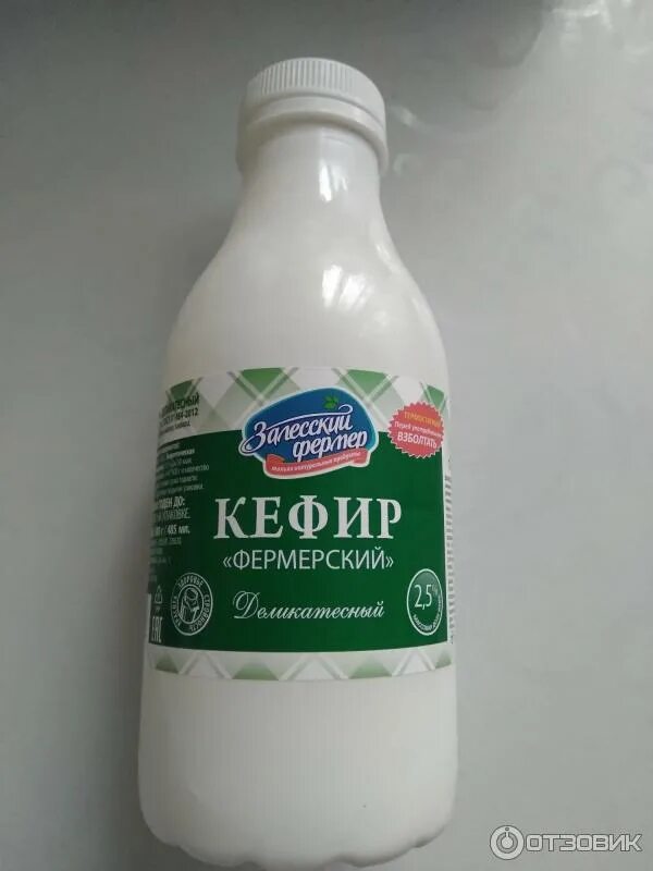 Молочная легенда казьминский молочный комбинат. Кефир талицкий 2. 5. Талицкий кефир термостатный легкий. Кефир молоко нашей дойки.