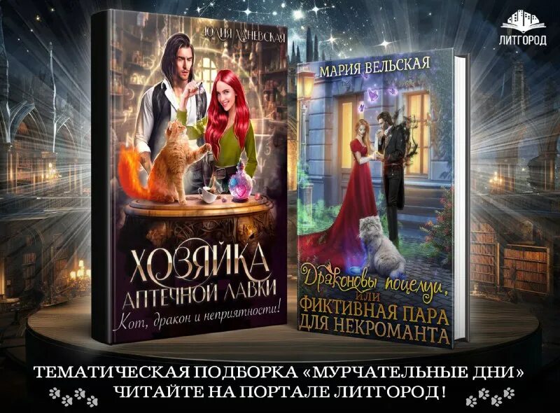 в той комнате незначащая встреча монолог. игры с тенью или семь поцелуев для недотроги. книга фэнтези хозяйка аптечной лавки. монолог в манге. семь поцелуев для недотроги.