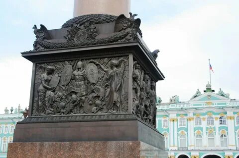 Столп общества