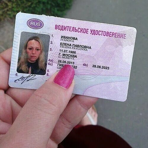 Девушка с правами. Водительскоеиудостоверение. Человек с водительскими правами. Фотосессия с правами. Девушка с водительскими правами.