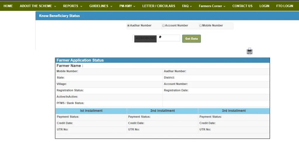 Mydocuments36 проверить статус. Beneficiary account number. Option status. Option stat. Beneficiary name как заполнить.