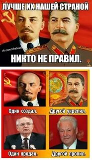 Сделали победили