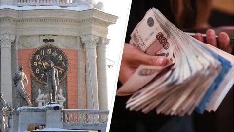 Рублей екатеринбург