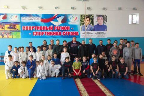 Астрахань спортивная